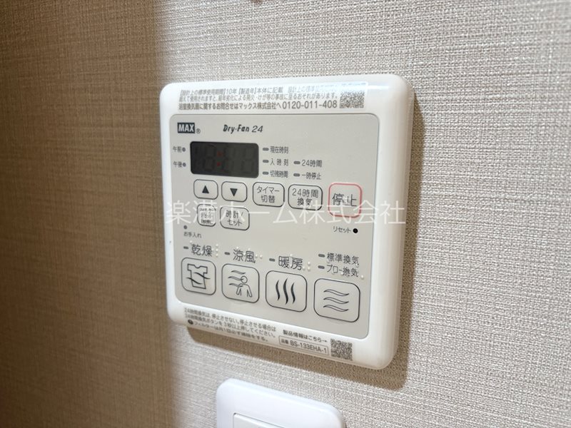 ピーノ京都西大路 その他設備