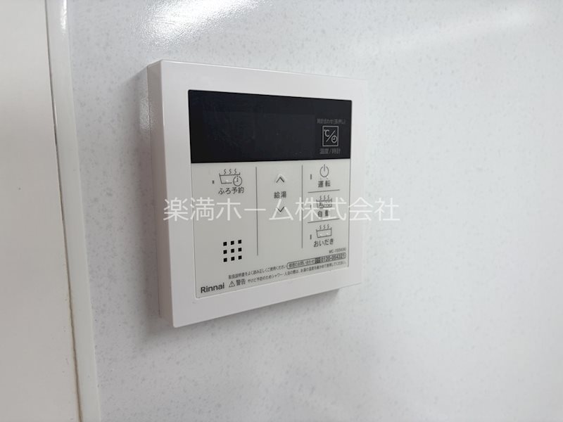 ピーノ京都西大路 その他設備