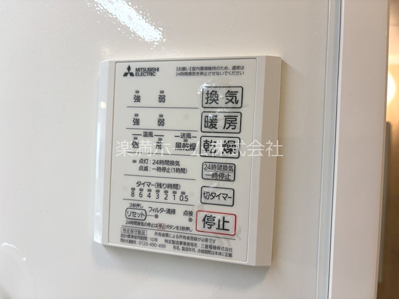 ルミエール源 その他設備