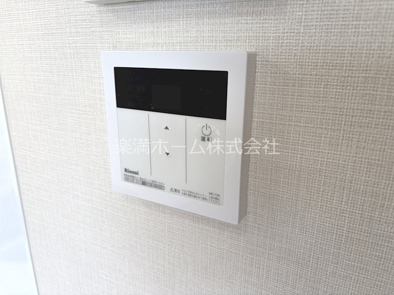 ピーノ京都西大路 その他設備