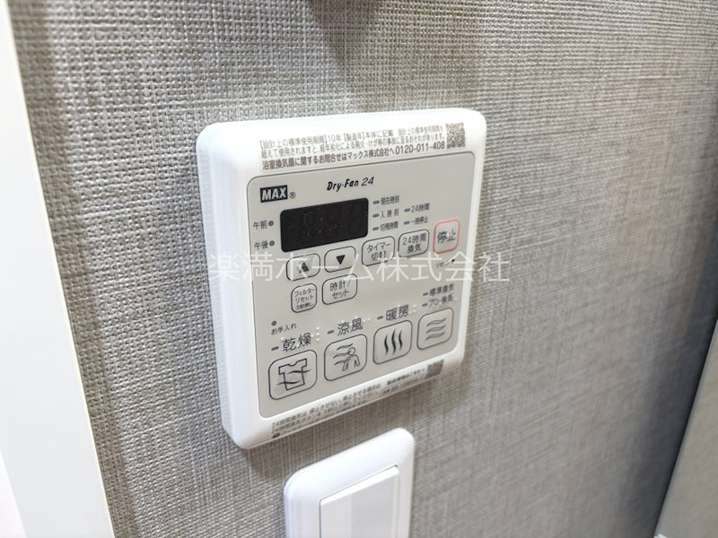 ピーノ京都西大路 その他設備
