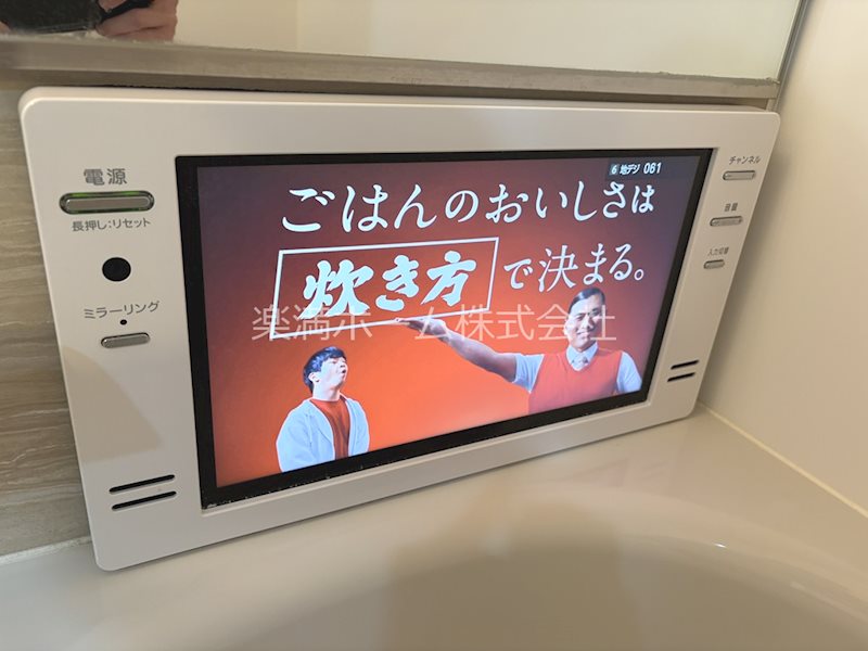 ピーノ京都西大路 その他設備