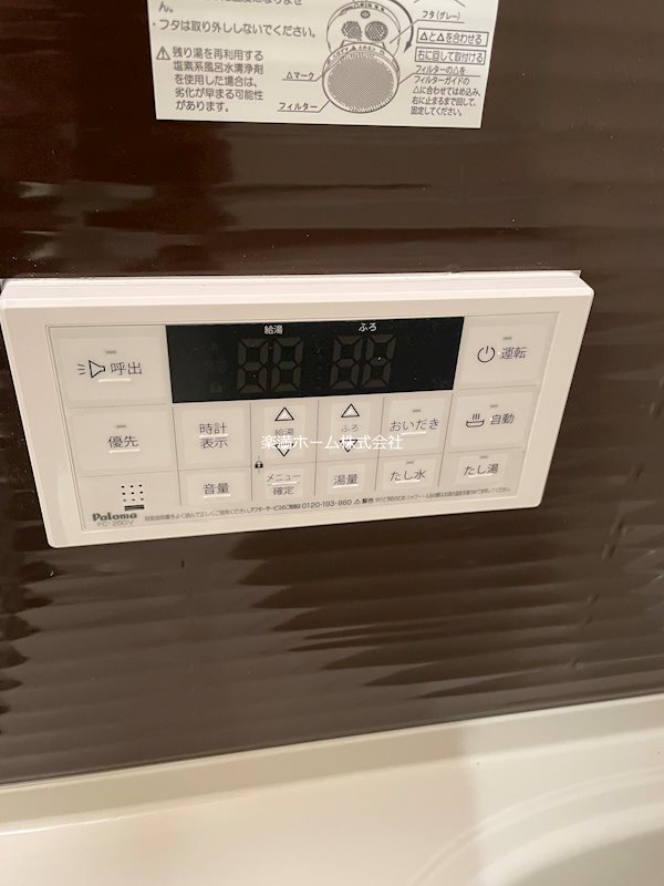 プレデコート西京極 その他設備