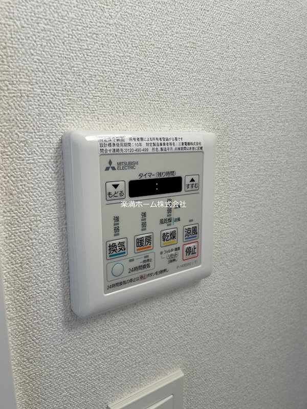 プレデコート西京極 その他設備