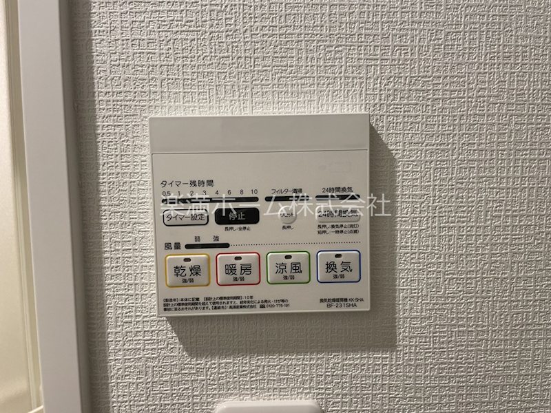 La Fite SHIMOGAMO その他設備
