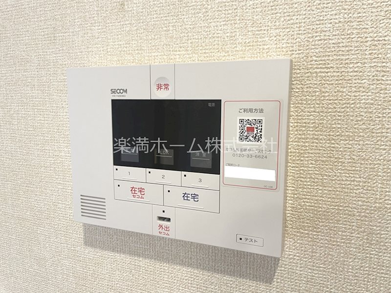 D-ROOM嵯峨嵐山 その他