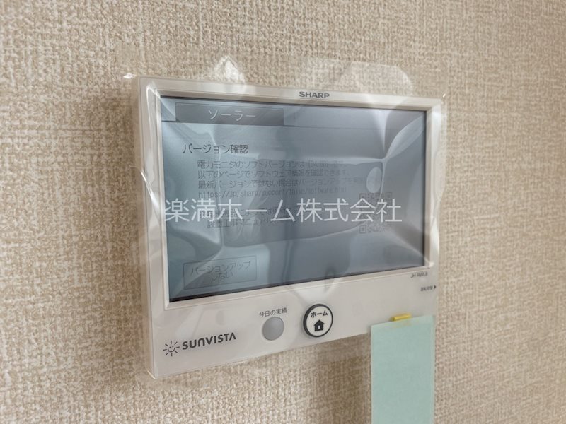 D-ROOM嵯峨嵐山 その他設備