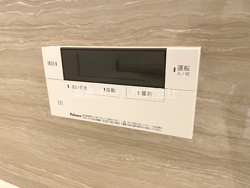 D-ROOM嵯峨嵐山 その他設備