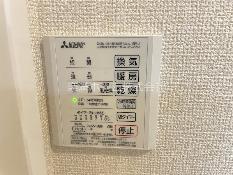D-ROOM嵯峨嵐山 その他設備