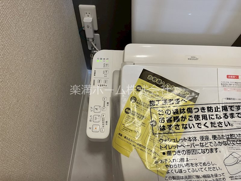D-ROOM嵯峨嵐山 その他設備