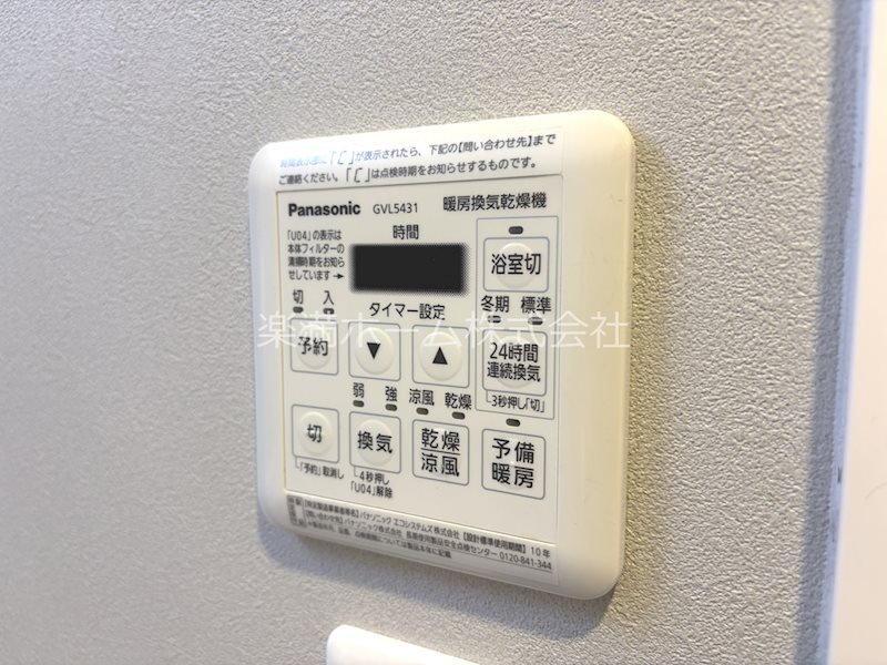 エステムコート京都西院 その他設備