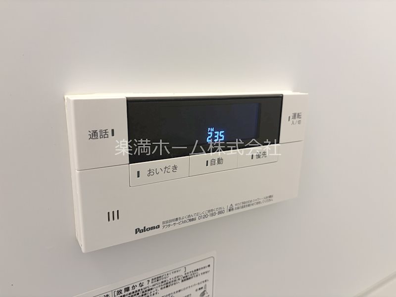 ブリランタ壬生　Ⅱ棟（北） その他設備