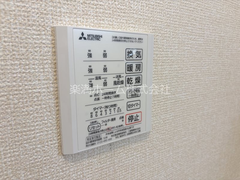 ブリランタ壬生　Ⅱ棟（北） その他設備