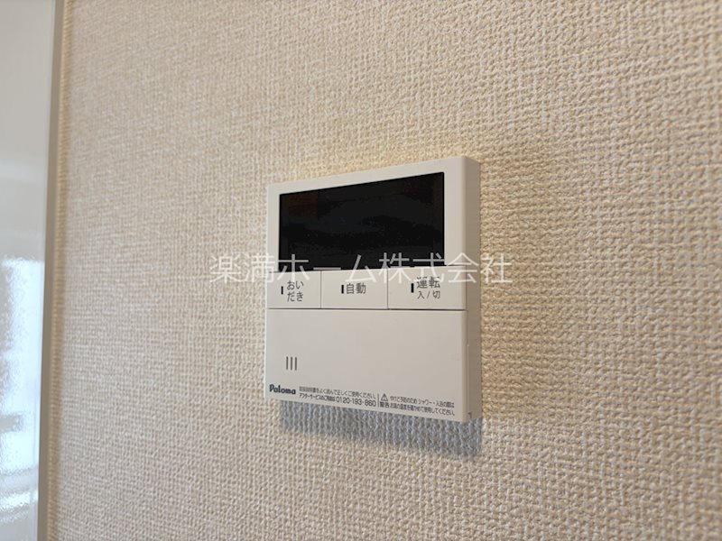 ブリランタ壬生　Ⅱ棟（北） その他設備