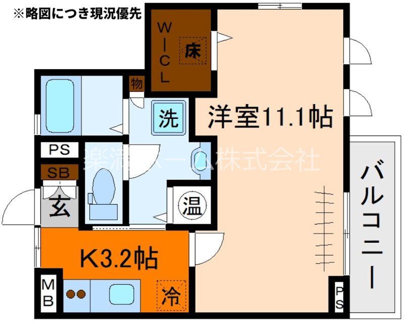 コンフォート冷泉 間取り