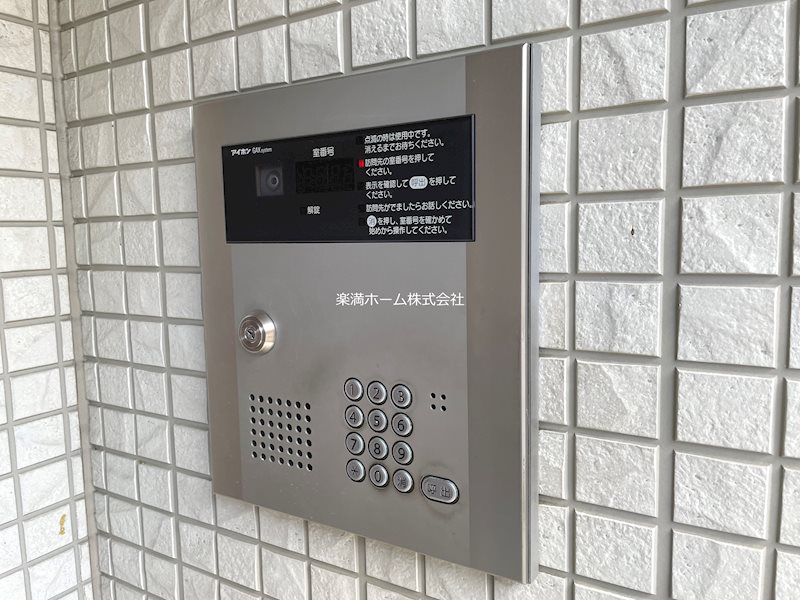 コンフォート冷泉 セキュリティ