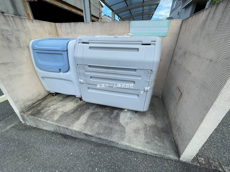 コンフォート冷泉 その他共有部分