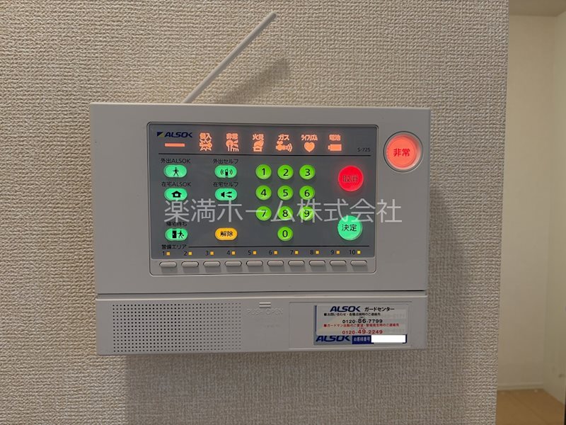 コンフォート冷泉 セキュリティ