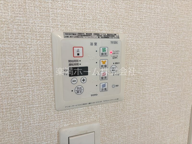 コンフォート冷泉 その他設備
