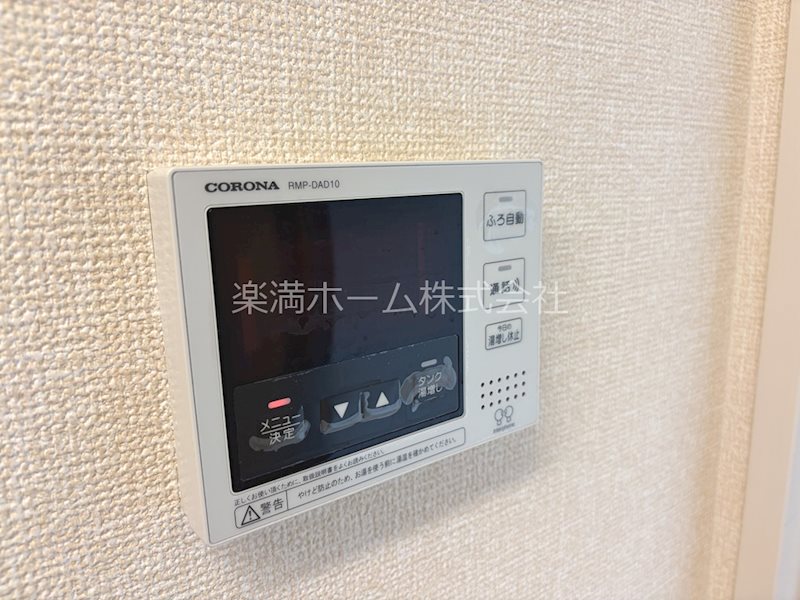 コンフォート冷泉 その他設備
