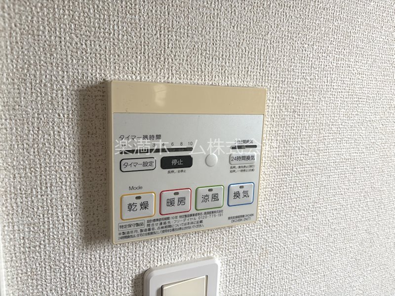 ネオ　ブルックⅡ その他設備