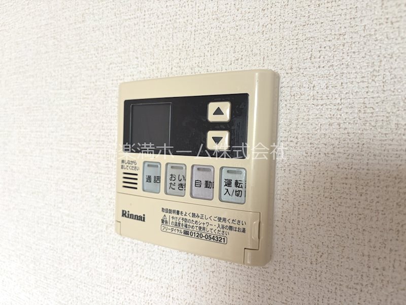 ネオ　ブルックⅡ その他設備