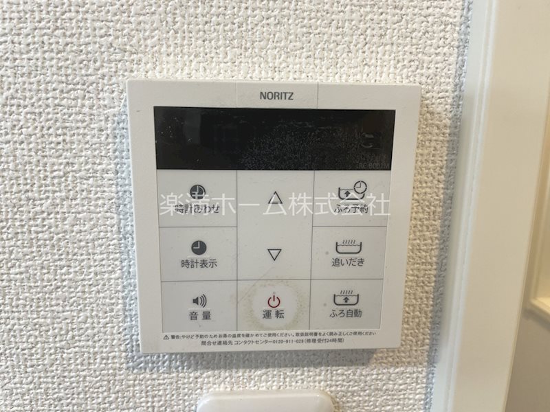 Casa　dell’Albero-kaneko-釜座邸 その他設備