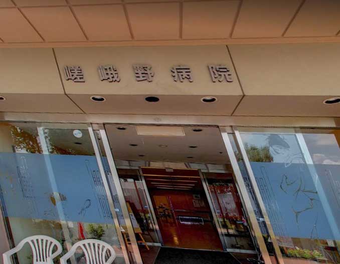 扇山（SENZAN） 総合病院