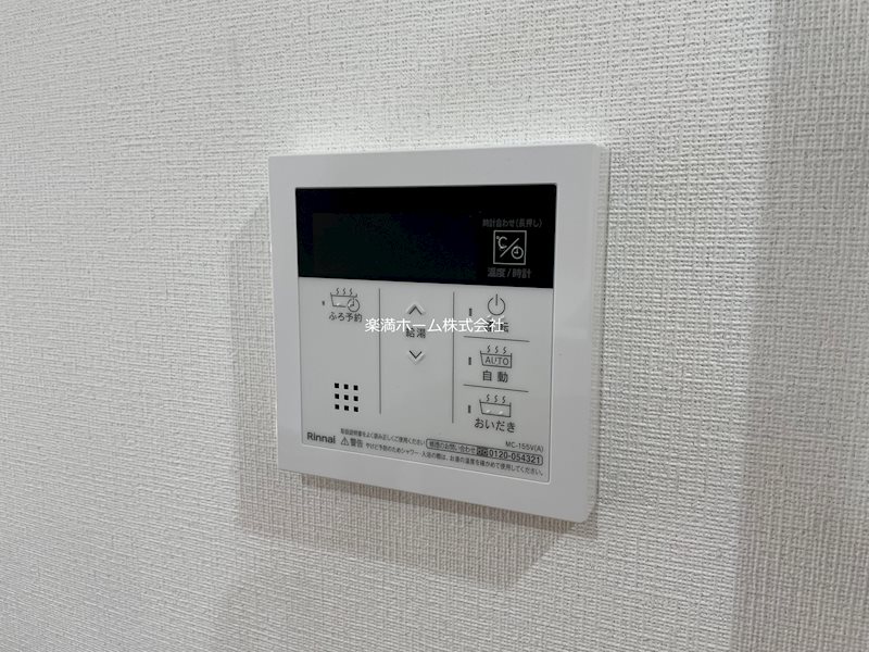 グランドール京都 その他設備