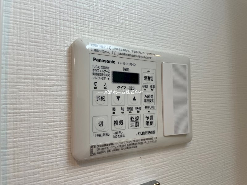 コンフォールパレ新町二条 その他設備