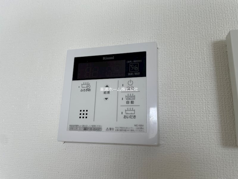 コンフォールパレ新町二条 その他設備
