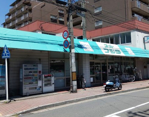 ALEGRIA京都南 スーパー