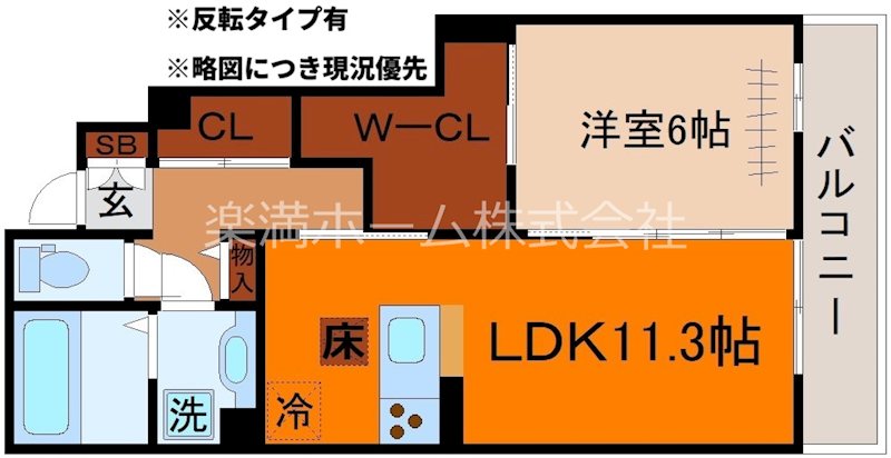 扇山（SENZAN） 間取り