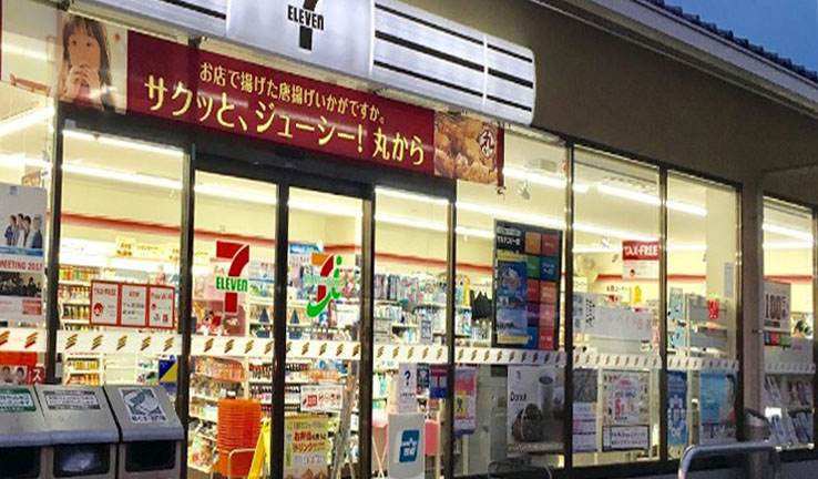扇山（SENZAN） コンビニ
