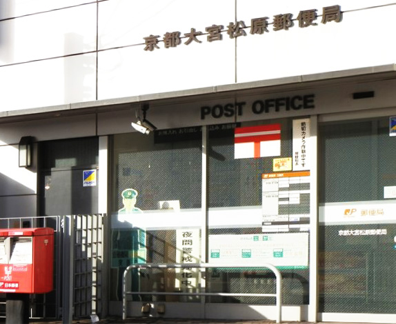 Orchid Court四条大宮 郵便局