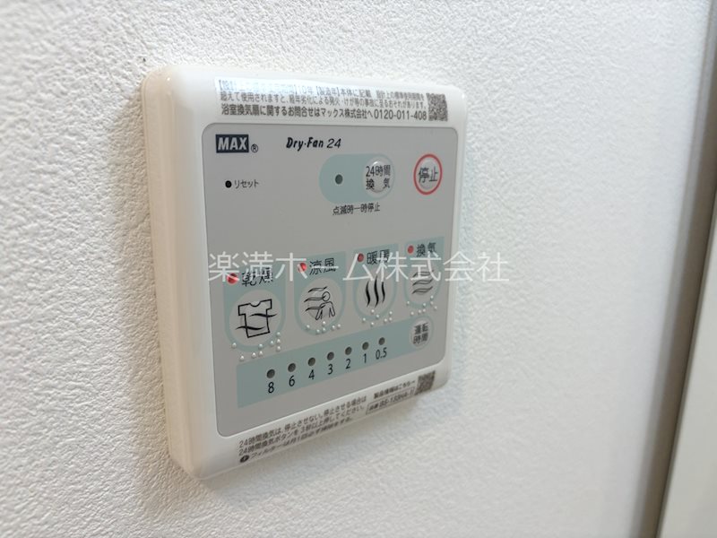 ソルテラス京都JUJO薫 その他設備