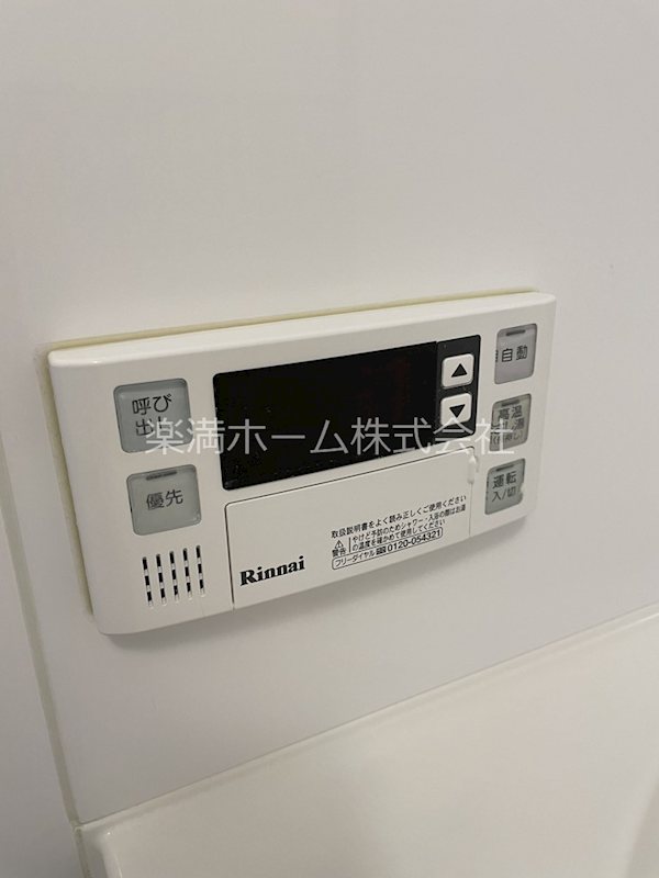 フェリオ千都 その他設備
