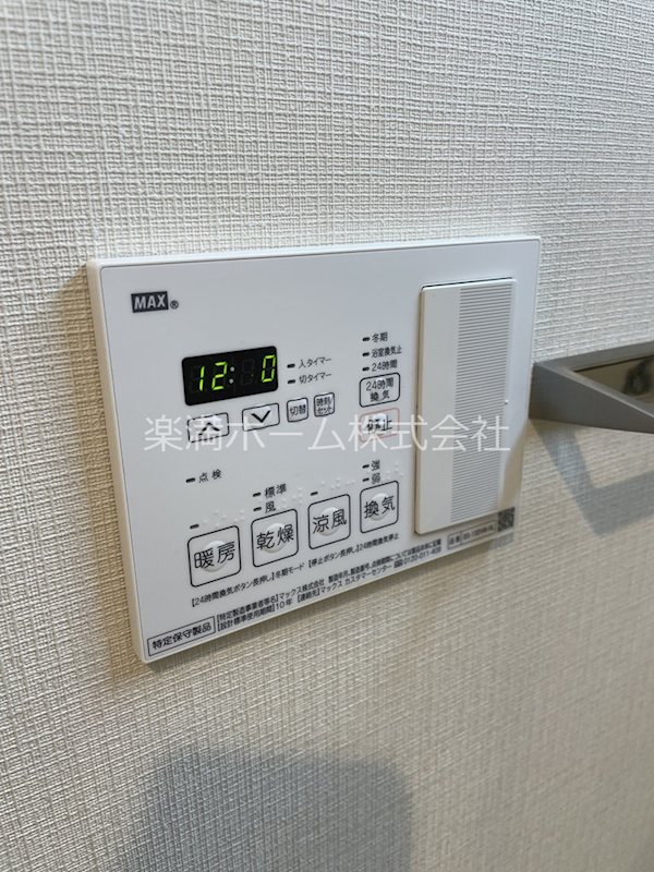 フェリオ千都 その他設備