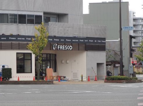 フェリオ千都 スーパー