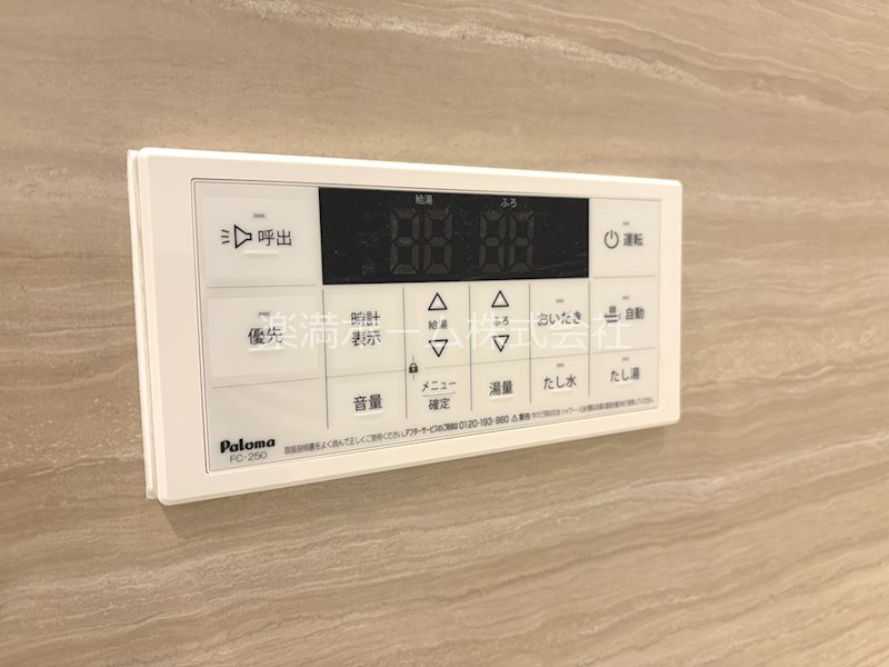 Foresta御所東 その他設備