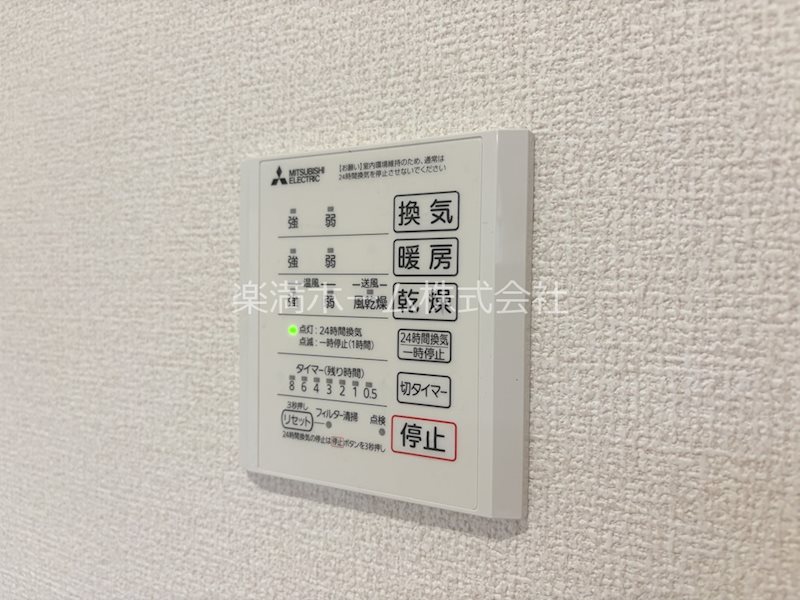 Foresta御所東 その他設備