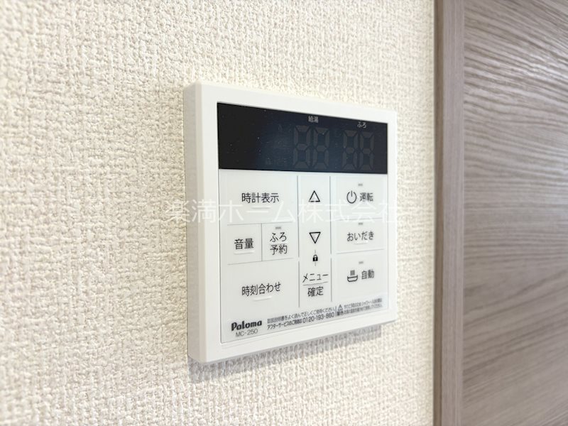 Foresta御所東 その他設備