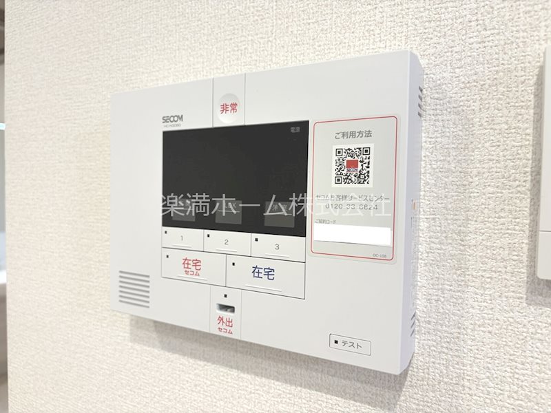 Foresta御所東 セキュリティ