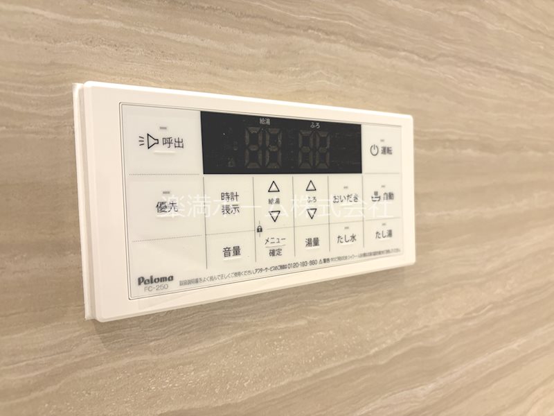 Foresta御所東 その他設備