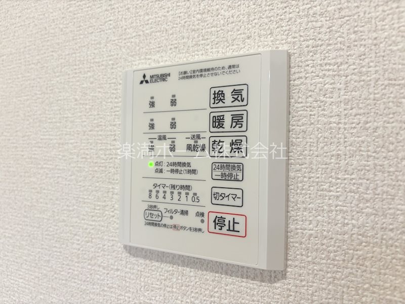 Foresta御所東 その他設備