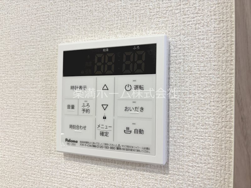 Foresta御所東 その他設備