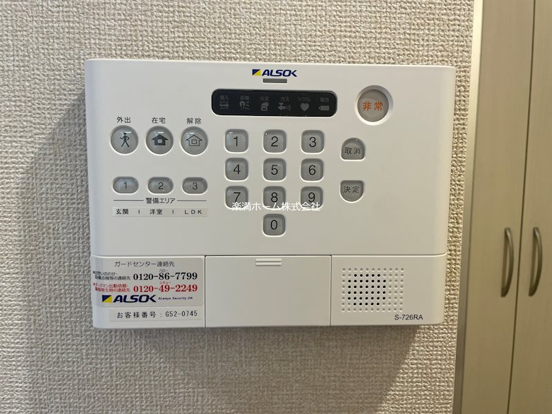 ティグリス セキュリティ