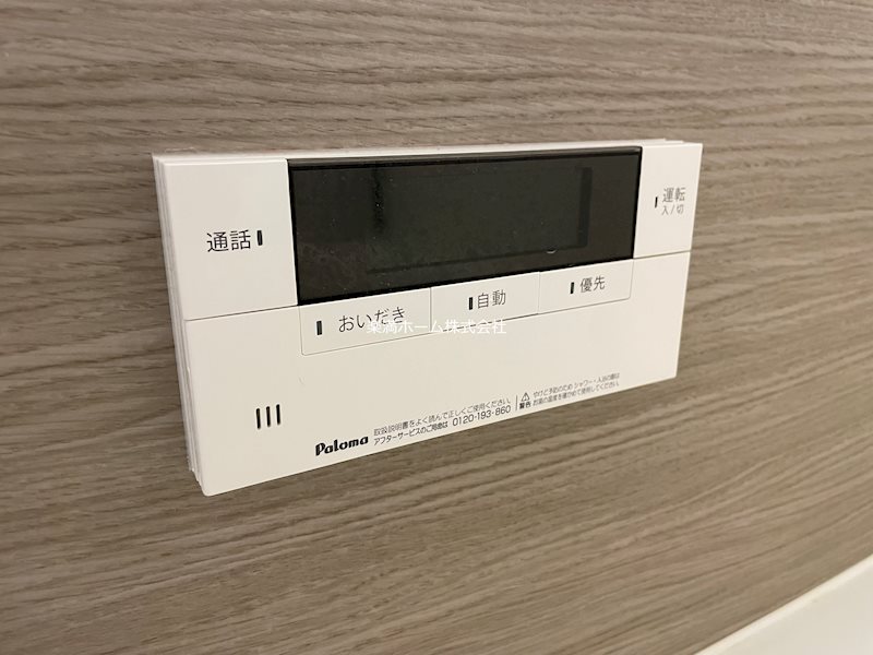 ティグリス その他設備