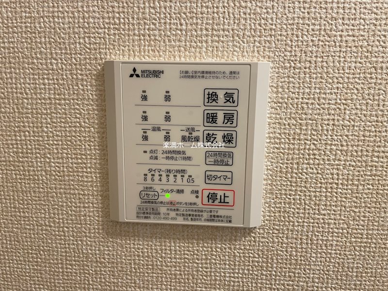 ティグリス その他設備