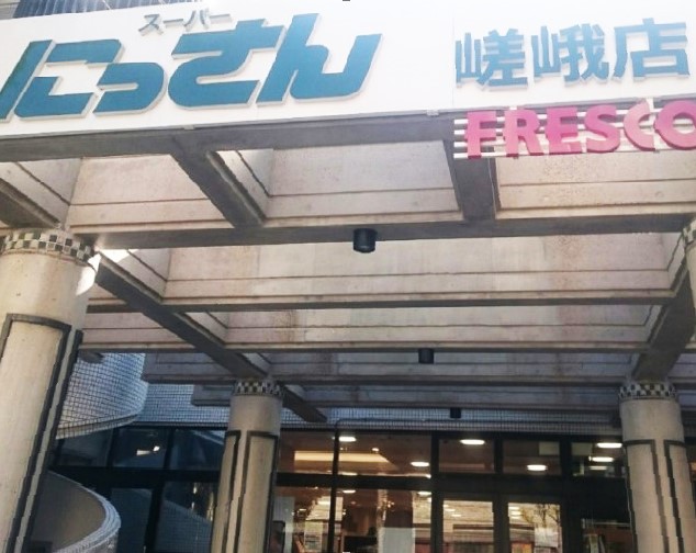 ティグリス スーパー